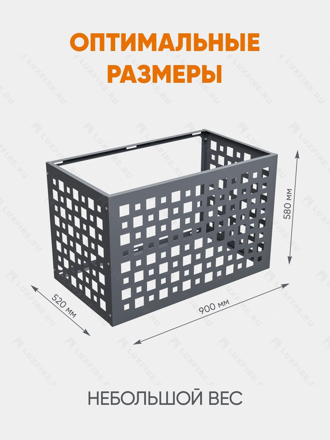Корзина для кондиционера "Флеш" графит