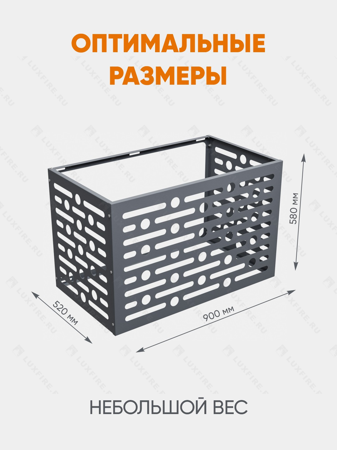Корзина для кондиционера "Каре" графит