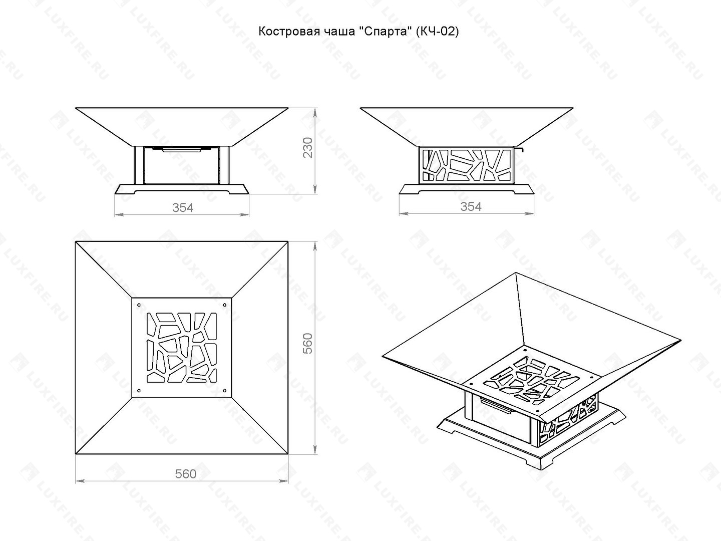 Костровая чаша "Спарта"