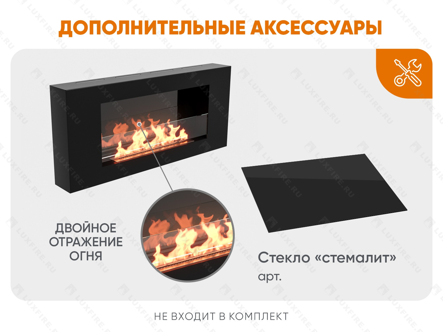 Тумба настенная Lux Fire "Нарва" 1600, графит, с биокамином Сатурн 900
