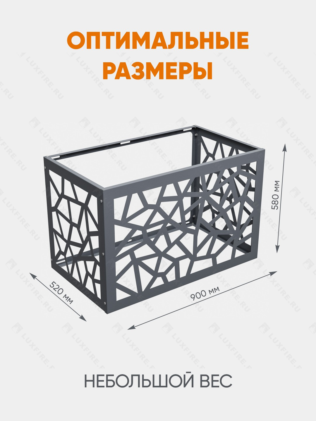 Корзина для кондиционера "Сплит" графит