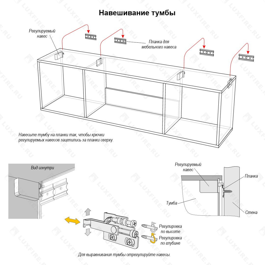 Тумба универсальная Lux Fire "Байкал" 1600, белая, с биокамином 900
