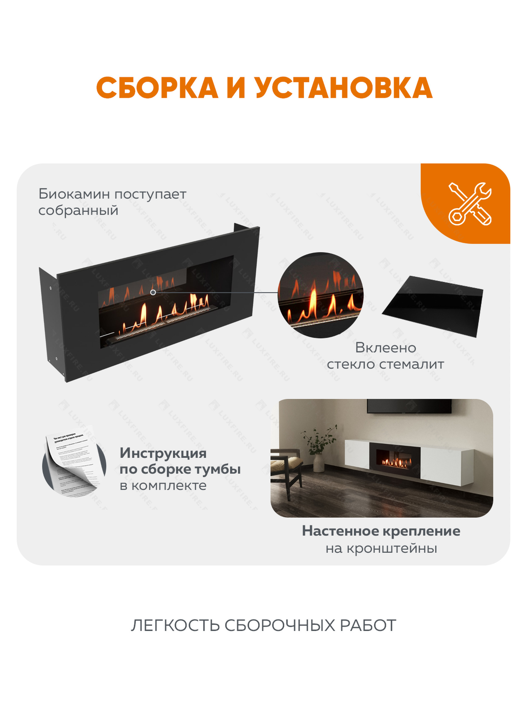 Тумба ТВ Lux Fire "Ладога" настенная 1800 матовая, белая с биокамином 900