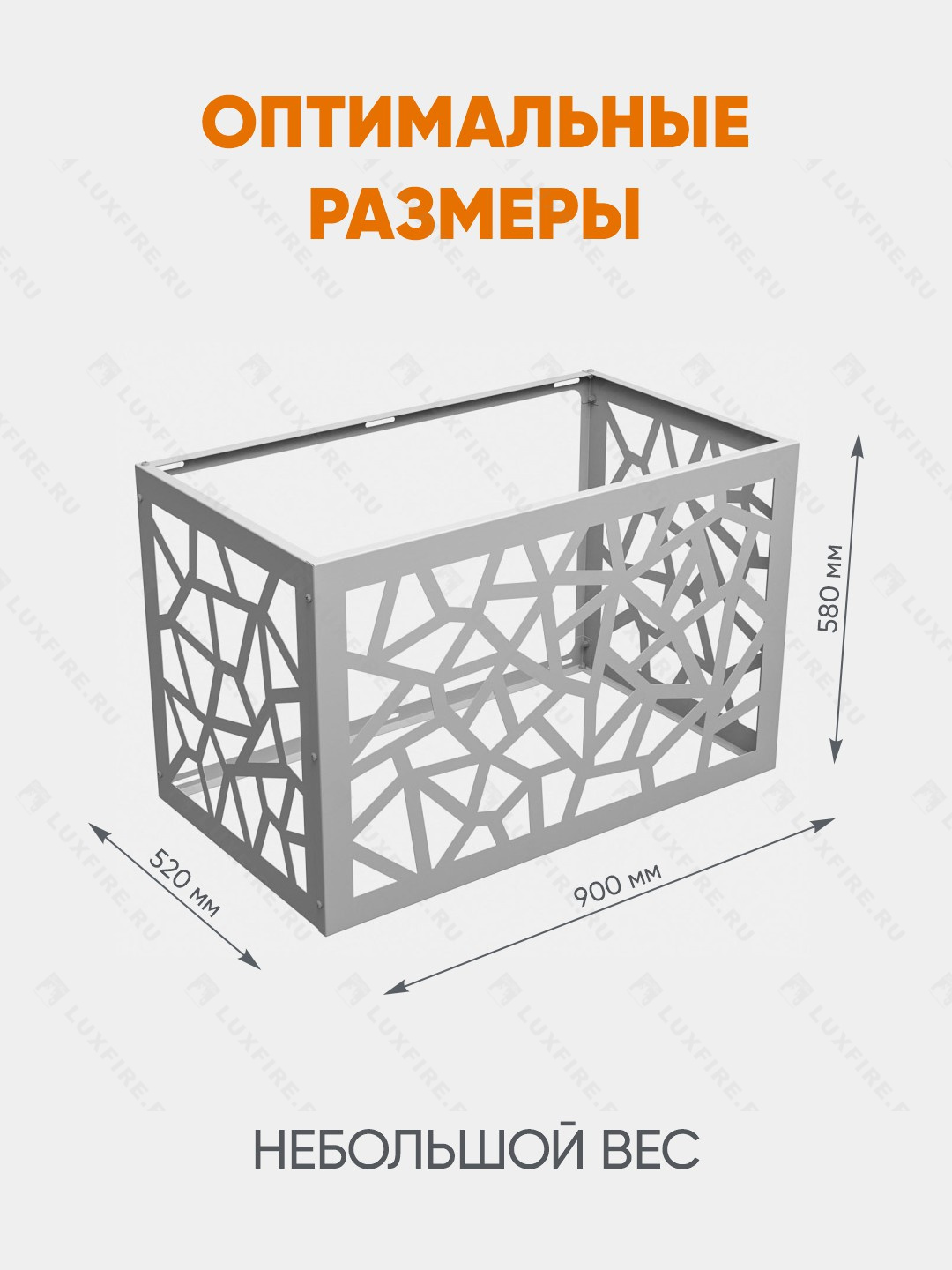 Корзина для кондиционера "Сплит" серая