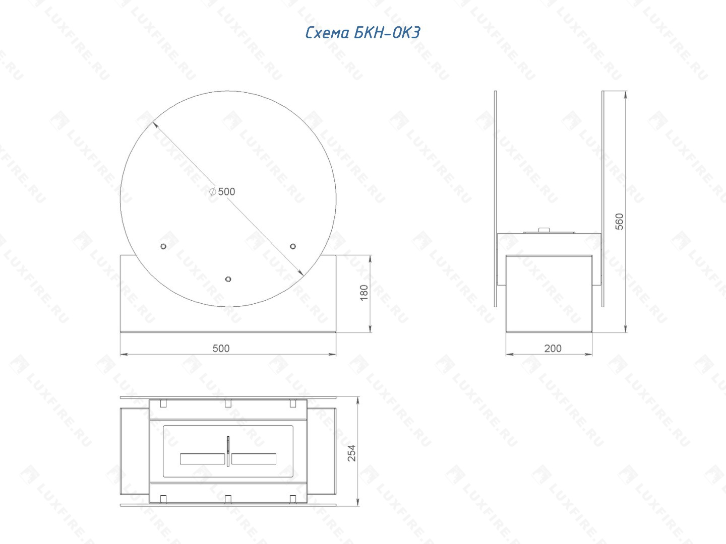 Напольный биокамин Lux Fire "Лионель"