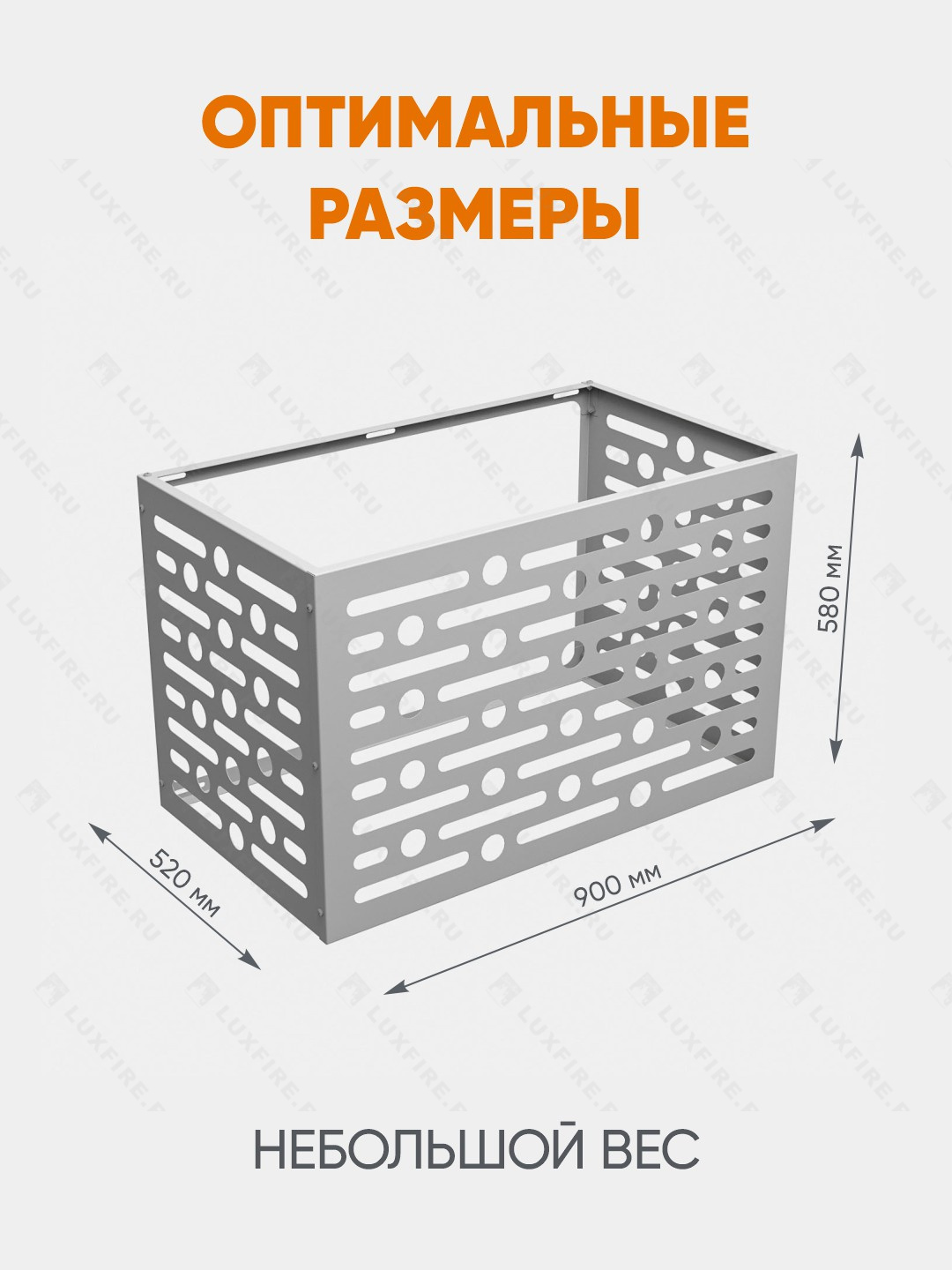 Корзина для кондиционера "Каре" серая