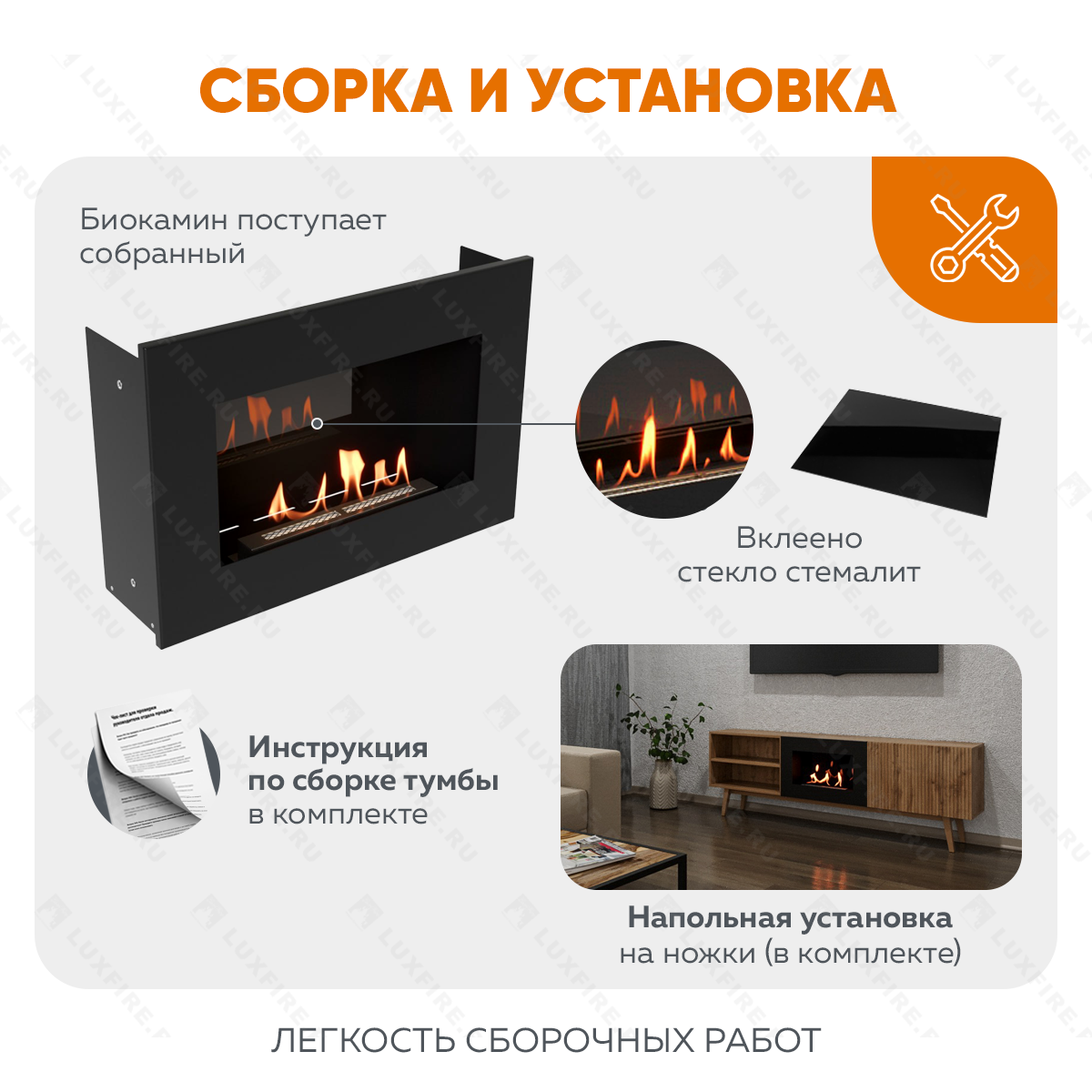 Тумба ТВ Lux Fire "Волга" напольная 1800, дуб вотан, с биокамином 600