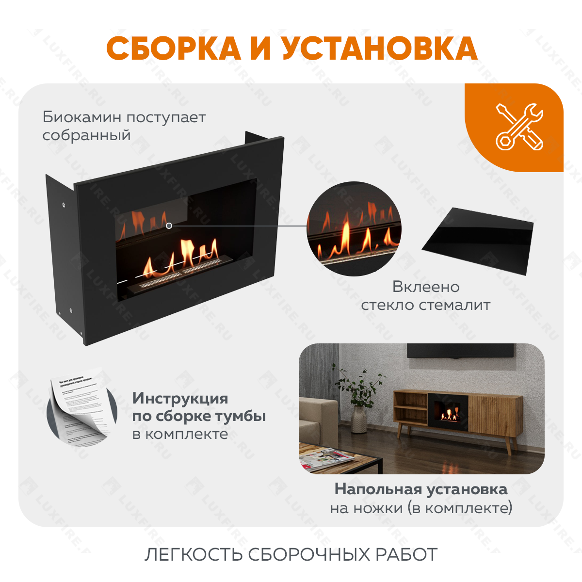 Тумба ТВ Lux Fire "Волга" напольная 1500, дуб вотан, с биокамином 500