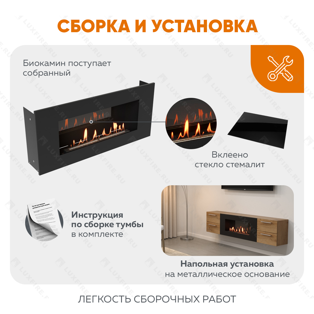 Тумба ТВ Lux Fire "Нева" настенная 1700 матовая, дуб вотан с биокамином 900