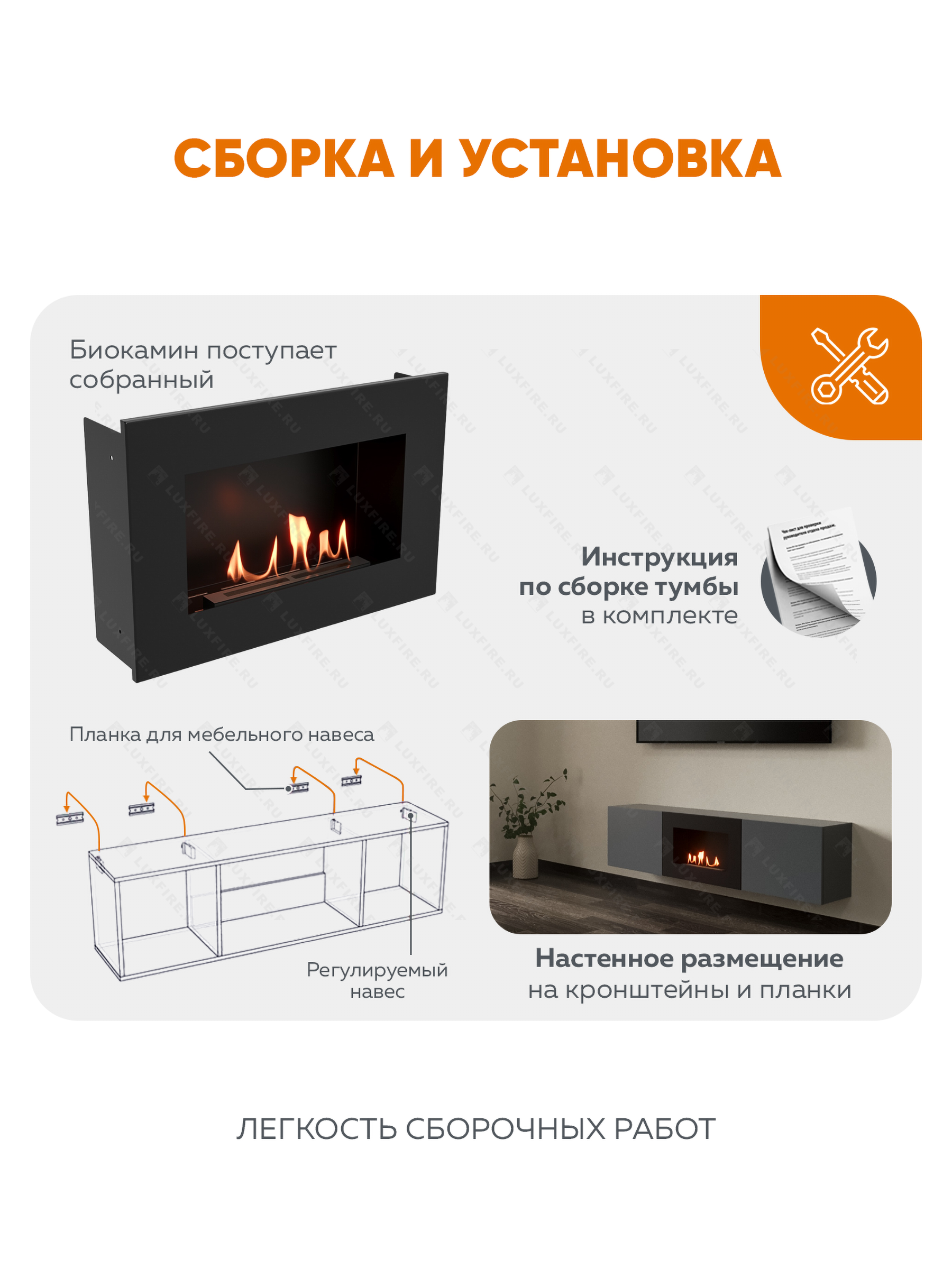 Тумба ТВ Lux Fire "Каспий" настенная 1600 матовая, графит с биокамином 600