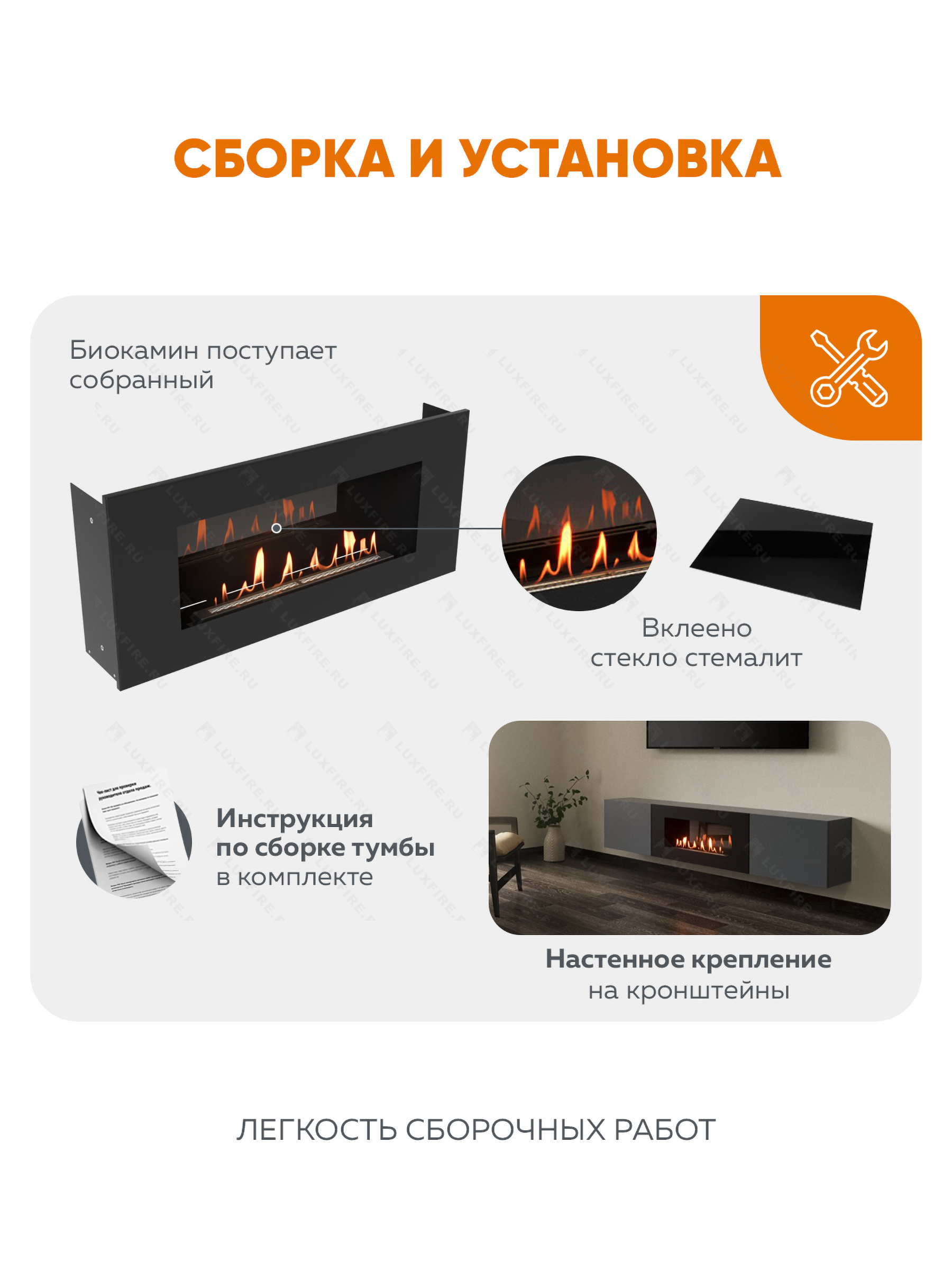 Тумба ТВ Lux Fire "Ладога" настенная 1800 матовая, графит с биокамином 900