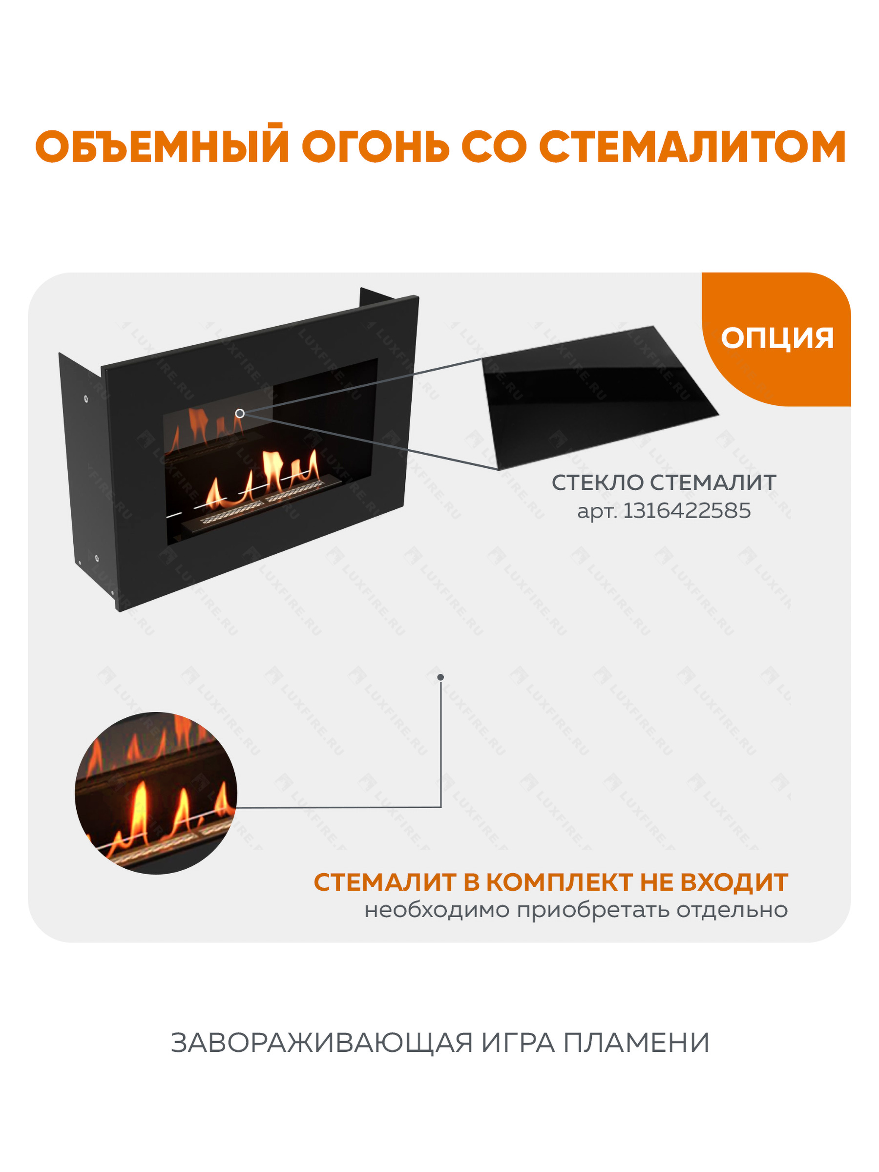 Тумба ТВ Lux Fire "Каспий" настенная 1600 матовая, белая с биокамином 600