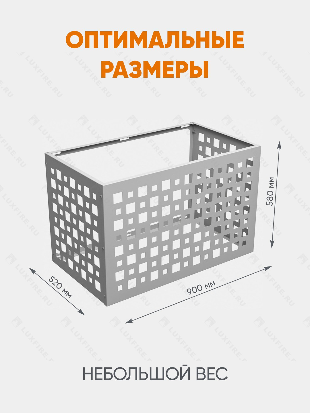 Корзина для кондиционера "Флеш" серая